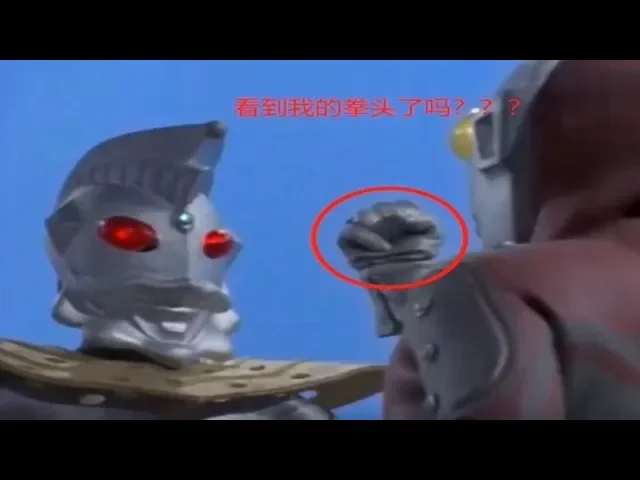 那位大人最生气的一次!奥特之王毁掉奥特钥匙,佐菲几乎要动手!